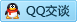 QQ在线咨询101789876